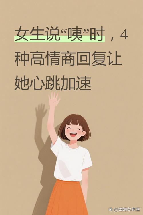咦的几种含义