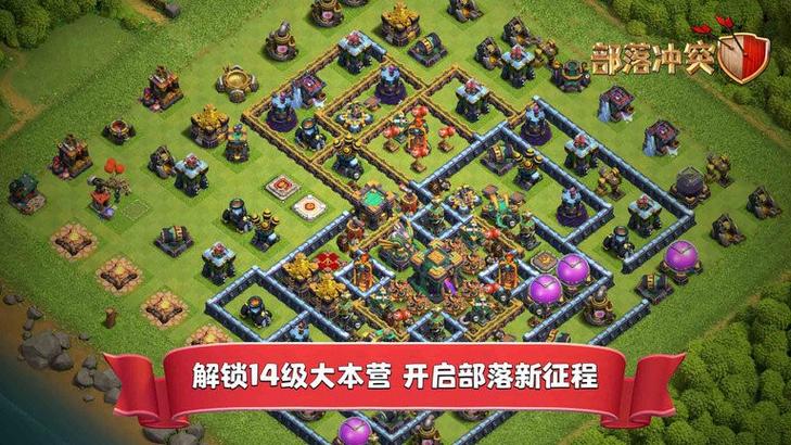 部落冲突昆仑账号登录版