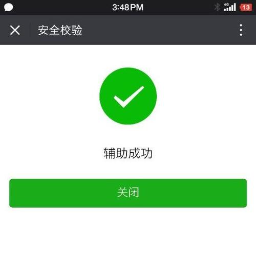 手机怎么收不到短信了咋回事