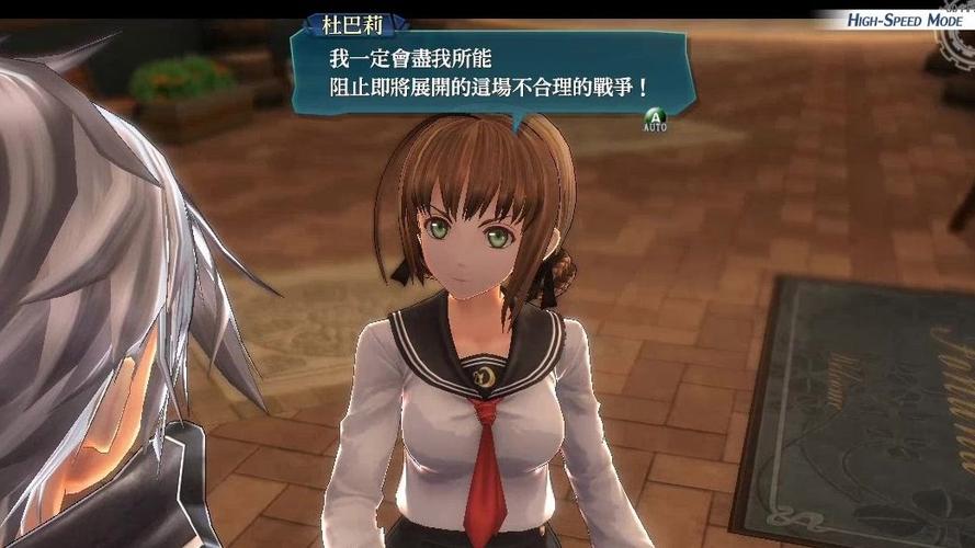 闪之轨迹4杜芭莉结局