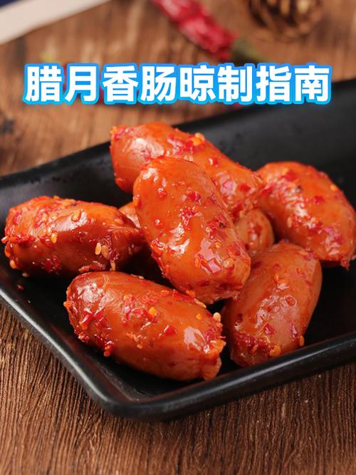 风干肠放了三年了还能吃吗