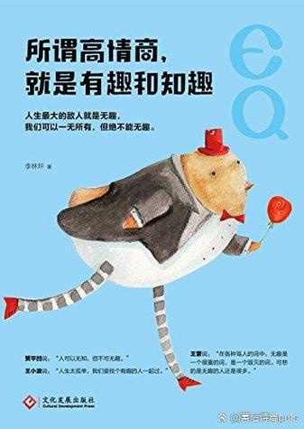 知趣app下载