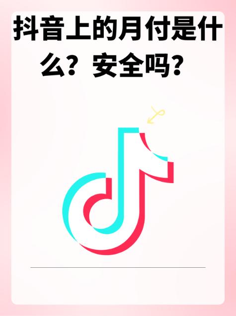 抖音鲁班商城押金退不了
