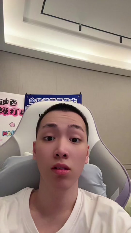 9277抖音男生版最火