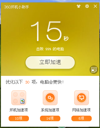如何查看yy打赏记录