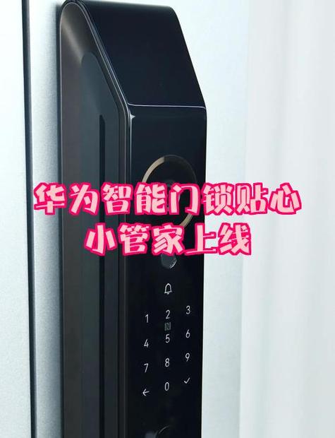 智能门锁维修电话
