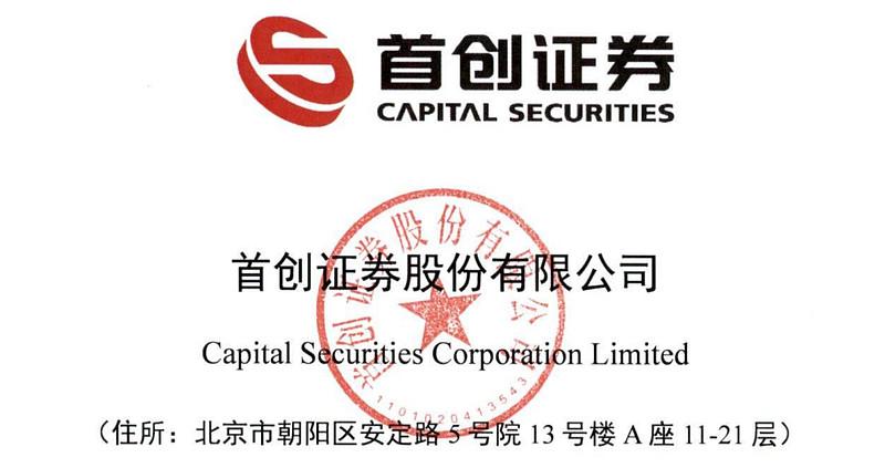 首创证券股吧