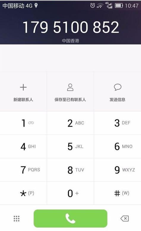 oppo怎么查看本机号码缩略图