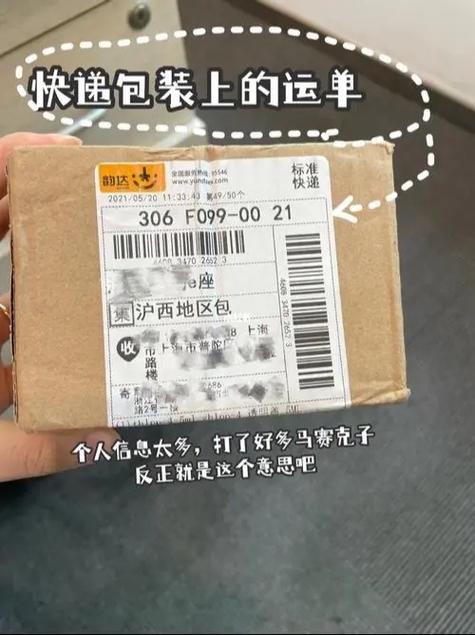 快递送餐27人标记久了会消除吗?