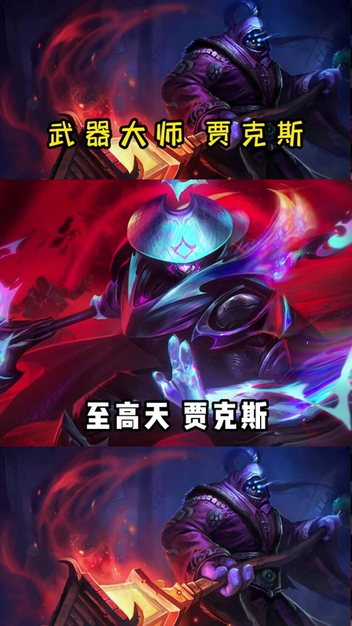 抖音红蓝特效