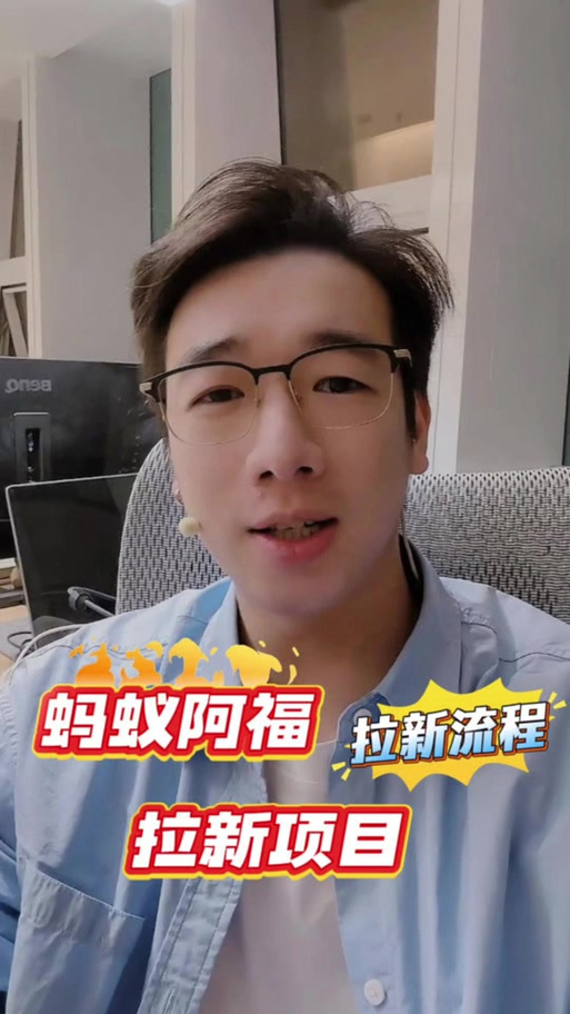 蚂蚁阿福在线问诊