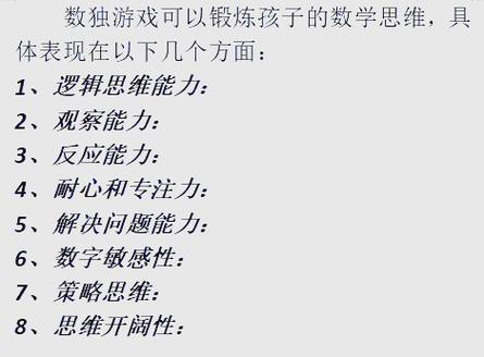 最强大脑puzzle网站