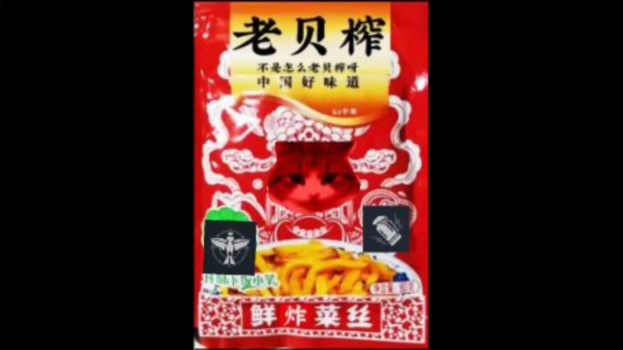 三角洲行动榨菜仙鹤俭条