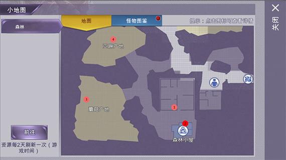 破解游戏教程缩略图