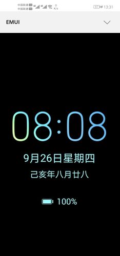 magic2熄屏主题