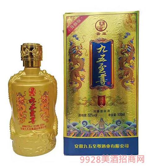 九五至尊白酒52度多少钱一瓶图标