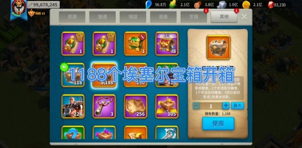 万国觉醒vip宝箱需要多钱开