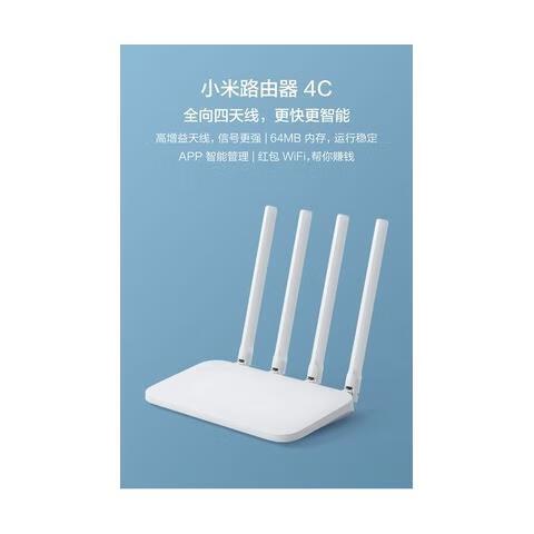 小米路由器3是千兆路由器吗图标