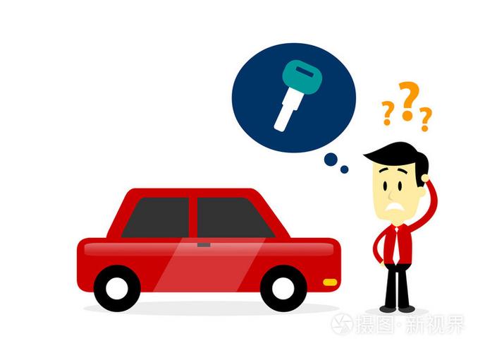 钥匙丢了表情包图标