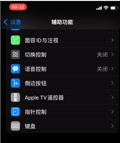 自动音量调节怎么关闭