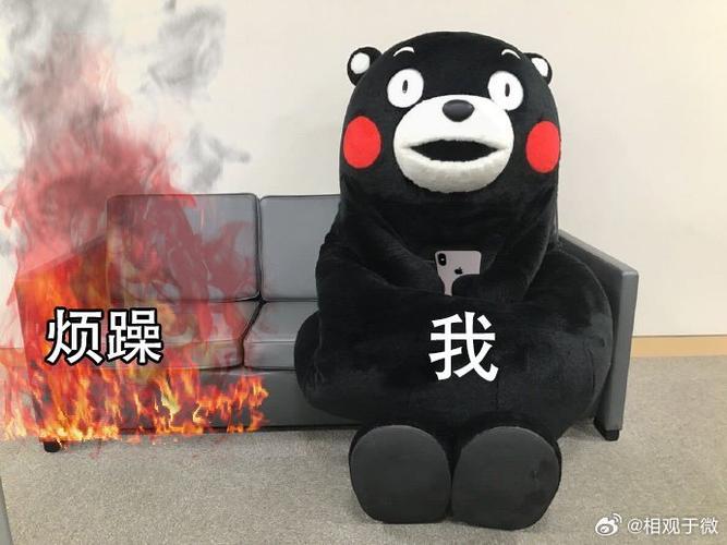 表达心烦气躁的图片