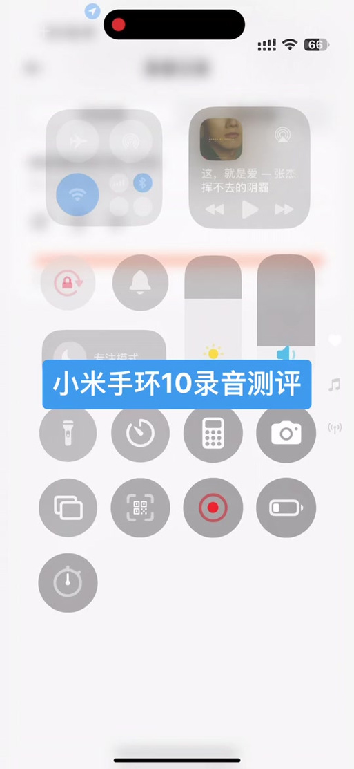 小米手机怎么把录音变成本地音乐