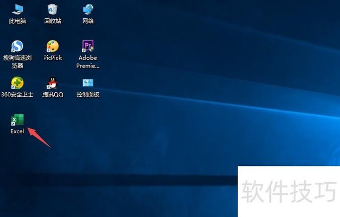 win10怎么改软件图标游戏截图