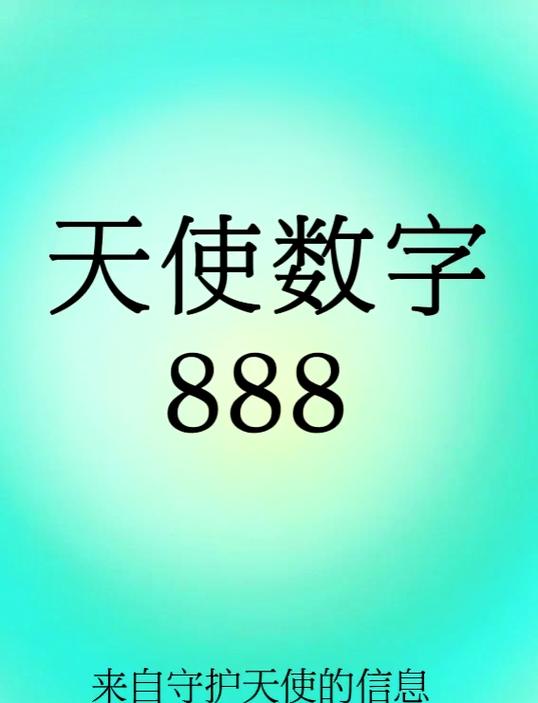 KTV12091密码888是正规的吗