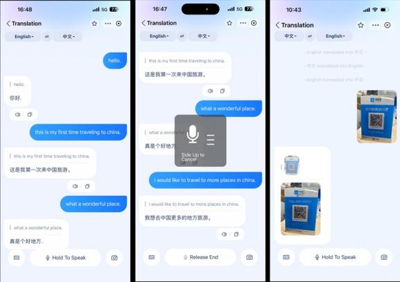 alipay老外怎么发音