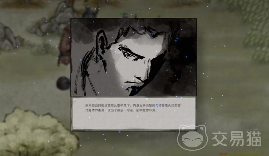大能传功最晚触发时间