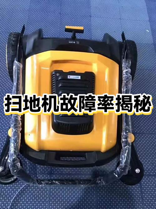 海尔扫地机常见故障图标