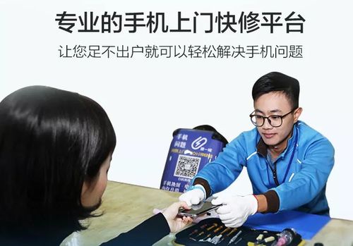 手机进水充电慢能修吗截图