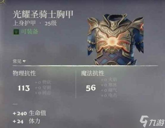 雾锁王国刷装备怎么刷缩略图