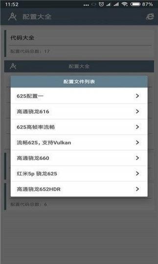 画质怪兽144帧版