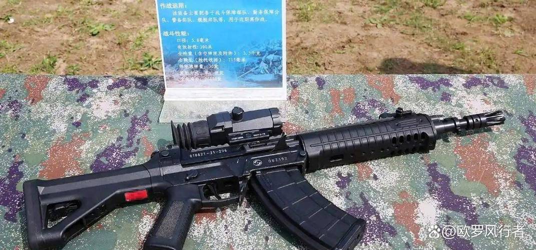 qbz191射速多少