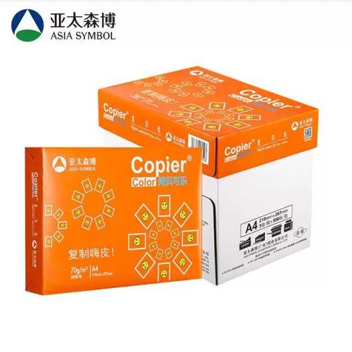 打印机出现橙色的灯怎么回事