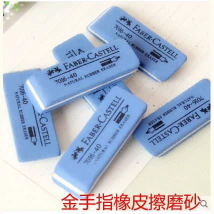 金手指可以用什么擦