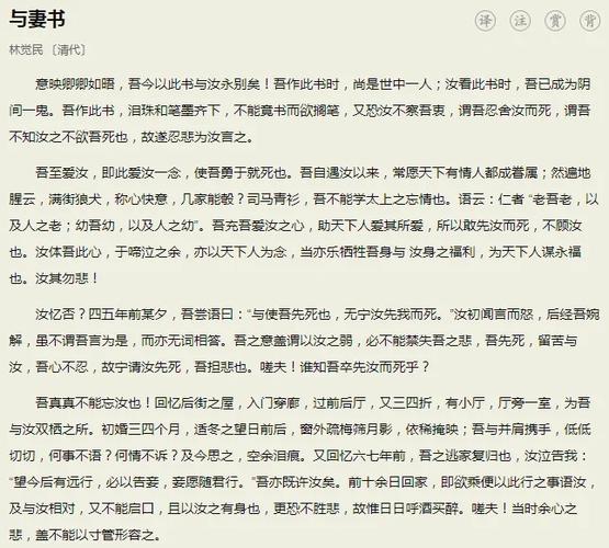 维吾语在线翻译