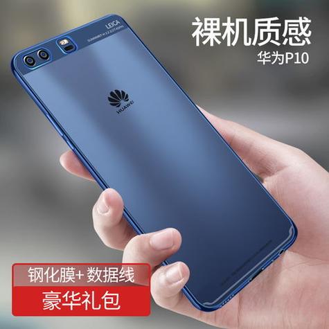 华为手机后壳碎了换一个多少钱截图