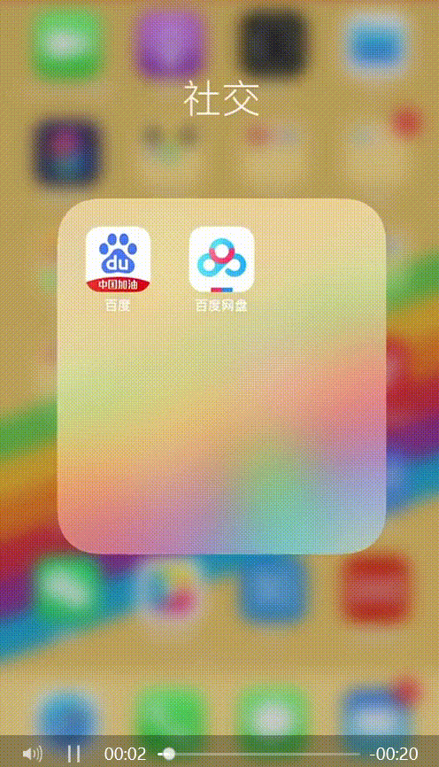 识别树木的软件截图