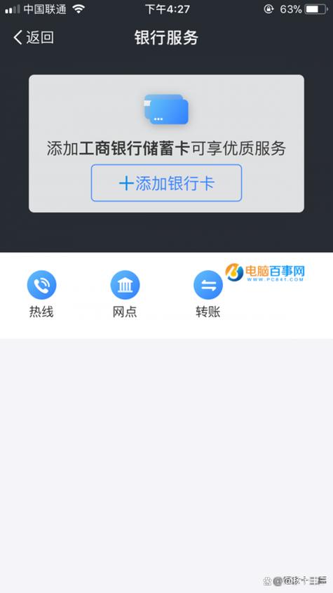 支付宝被永久冻结多久解封缩略图