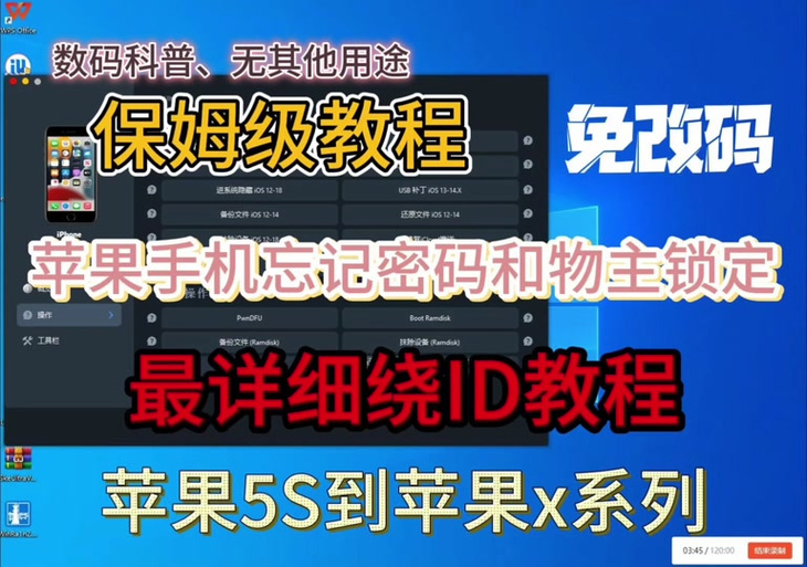 刷序列号重复怎么办