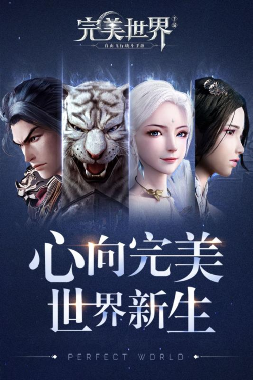 完美世界十大平民职业