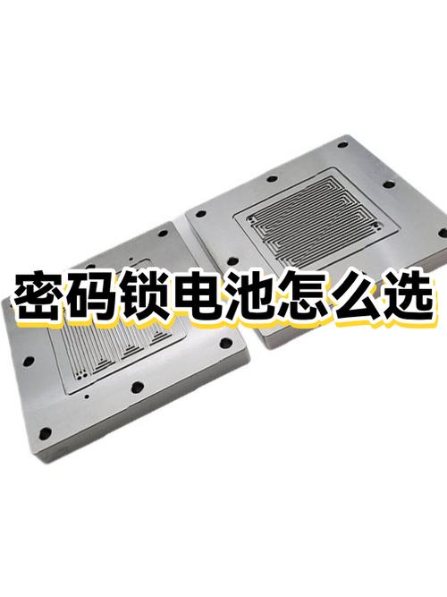 密码锁应急充电口在哪里截图