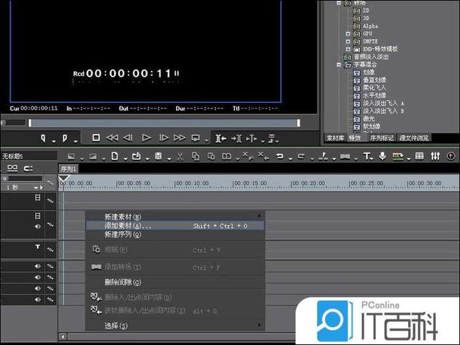 edius官网正版软件