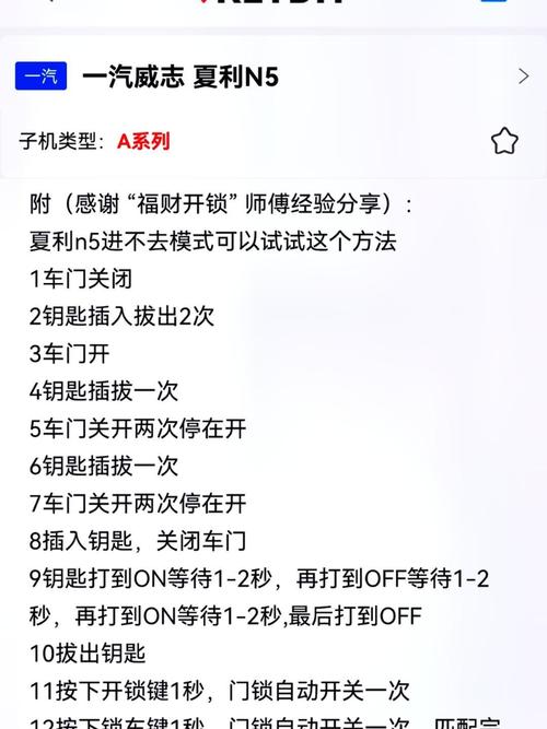 掌上kd钥匙匹配
