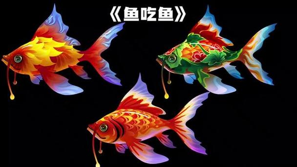锦鲤激活码鱼吃鱼