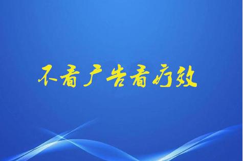 魔核看不了广告截图
