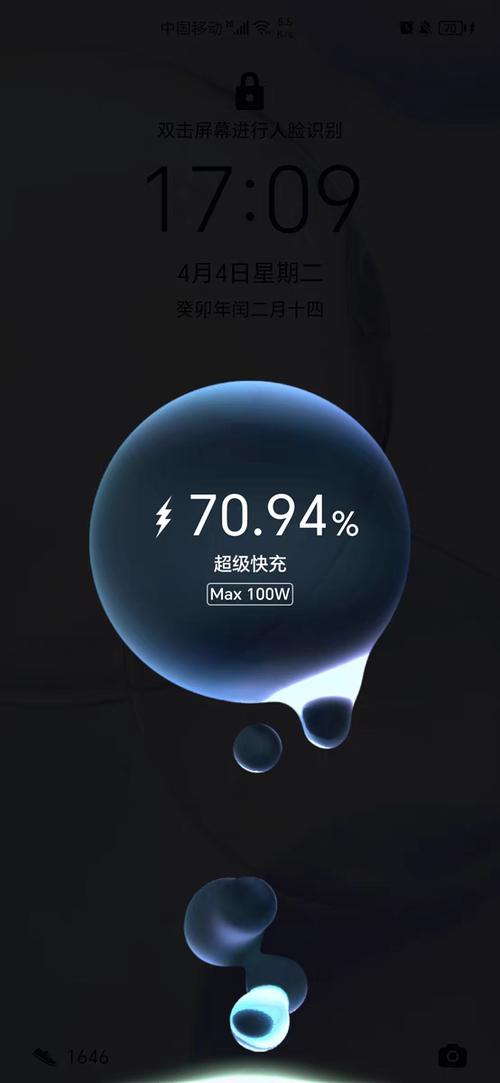 荣耀充电器标志图片截图