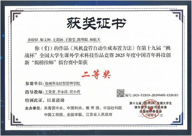 沙盘证书含金量图标